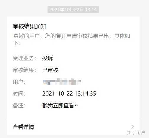 手机号被公安局以涉嫌电信诈骗封停了,请问怎么办啊? - 知乎