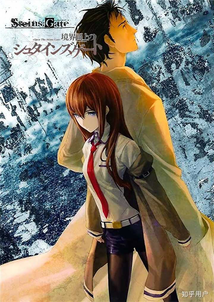 《命运石之门》除了游戏和动画外还有哪些衍生作品？ - 知乎