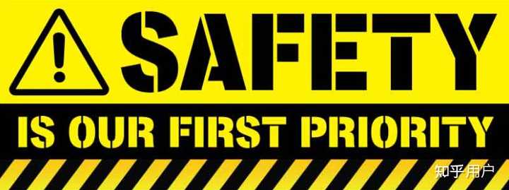 功能安全总提safety first，这里的first是和什么比较？ - 知乎