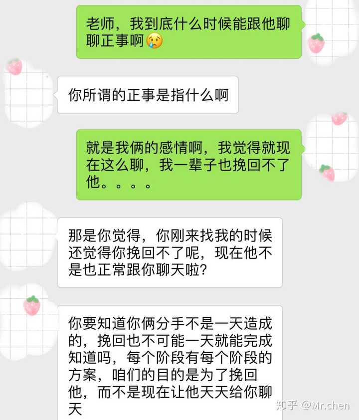 跟前任复合是怎样的一种体验 知乎