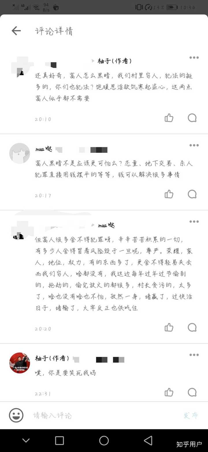 原生家庭和贫富差距对一个女孩子到底有多大影响 知乎 原生家庭和贫富差距对一个女孩子到底有多大影响 知乎