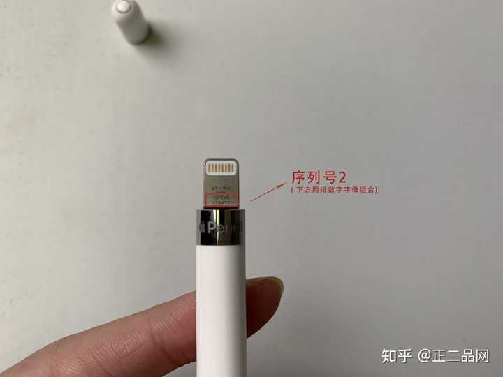 查到序列号的二手Apple Pencil会是假笔吗？ - 知乎