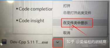 dev c++5.6.3版本，怎么下载？ - 知乎