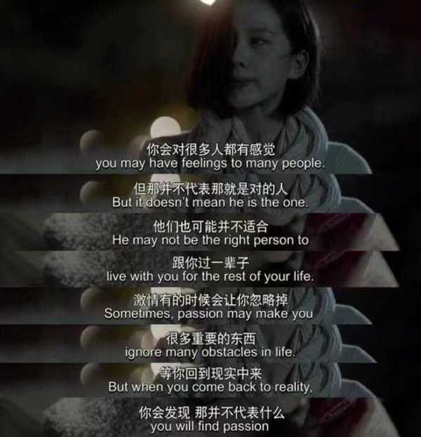 有哪些击中你内心阴暗处的句子?-百牧