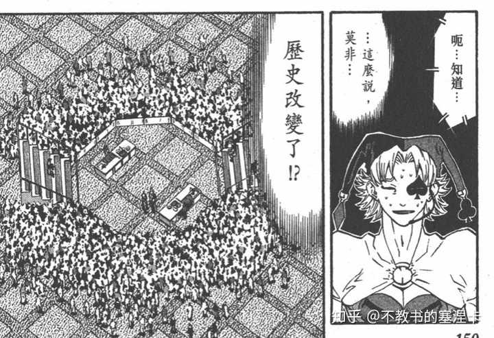 有哪些漫画里作者画到后面无法控制角色的例子 知乎 有哪些漫画里作者画到后面无法控制角色的例子 知乎