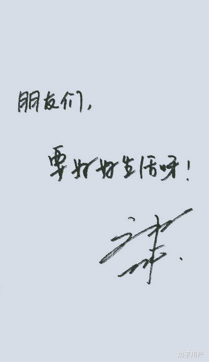 如何评价刘畅刘畅木法沙