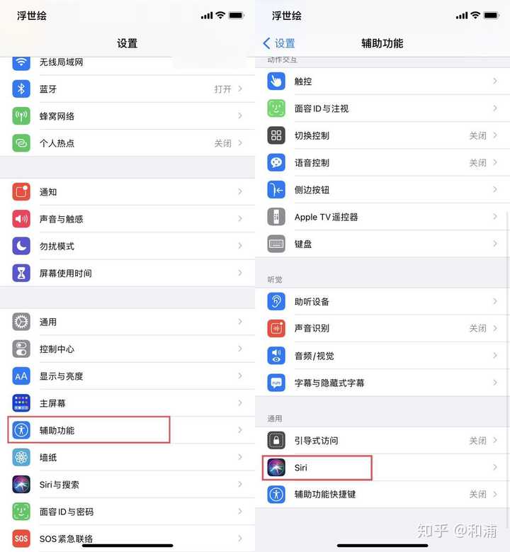 有哪些关于iphone使用的小技巧 和浦的回答 知乎 有哪些关于iphone使用的小技巧 和浦的回答 知乎