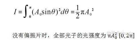 光学中,为什么光强与光振幅的平方成正比,为什么是振幅的平方,而不是振幅,有什么推导依据么? - 知乎