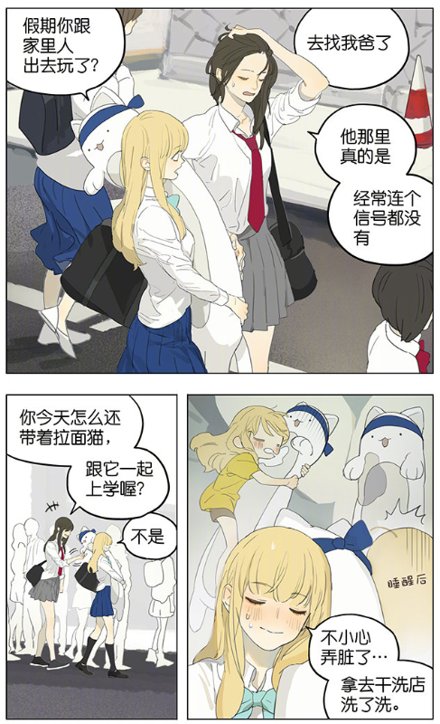 我的孩子想成为一名漫画家 但我担心他们挣不到足够的钱 我应该阻止他们追寻梦想吗 知乎