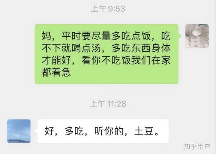 照顾癌症患者是一种怎样的体验 知乎