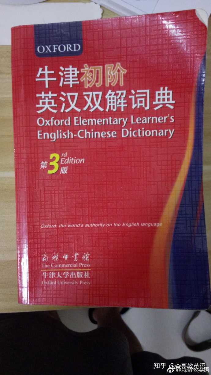 英语派生词怎么查？ - 知乎