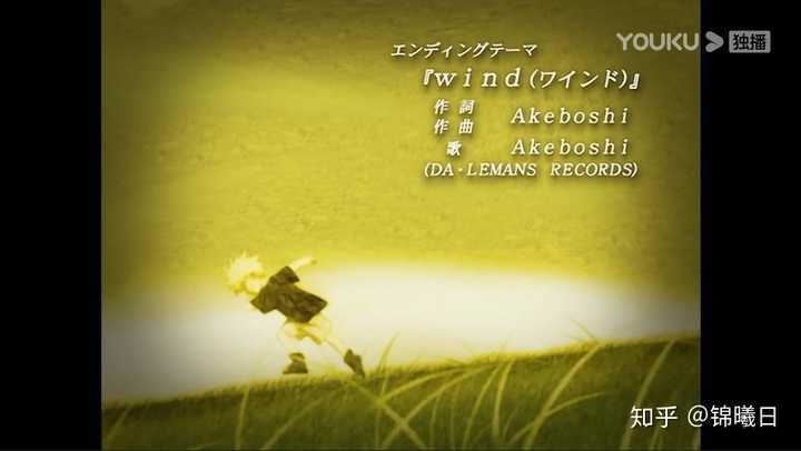 火影有那些疑似角色主题曲的歌 锦曦日的回答 知乎