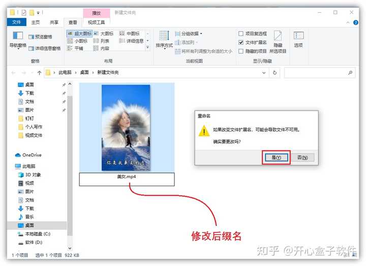 有什么免费好用的PC桌面端翻译软件 知乎
