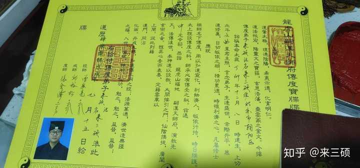 怎么驱鬼 本人体质比较特殊招鬼?