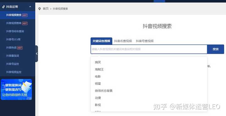 抖音文案馆视频素材哪里找