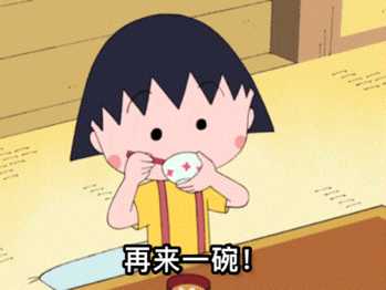 有没有樱桃小丸子的表情包