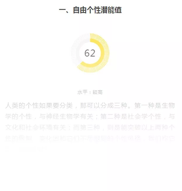 你最欣赏的性格是什么样的 知乎