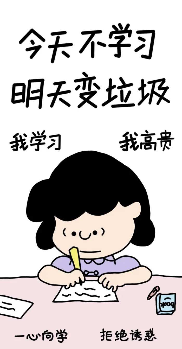 有哪些给人积极心理暗示的手机壁纸 知乎 有哪些给人积极心理暗示的手机壁纸 知乎