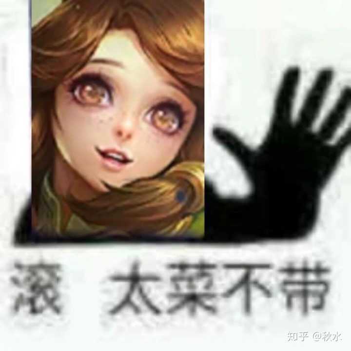 为什么舍友打王者随随便便就能聊到一个野王带她上分?