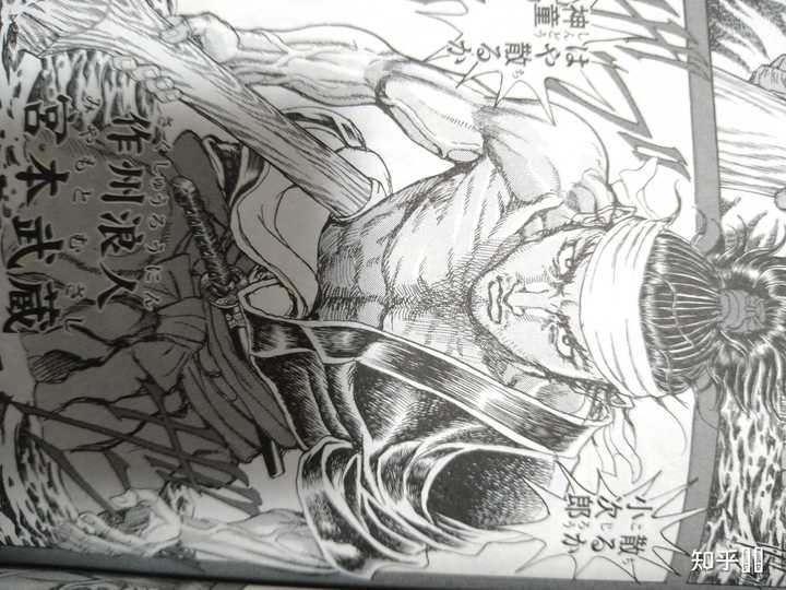 漫画史上比 进击的巨人 还烂的结局是哪些 知乎 漫画史上比 进击的巨人 还烂的结局是哪些 知乎