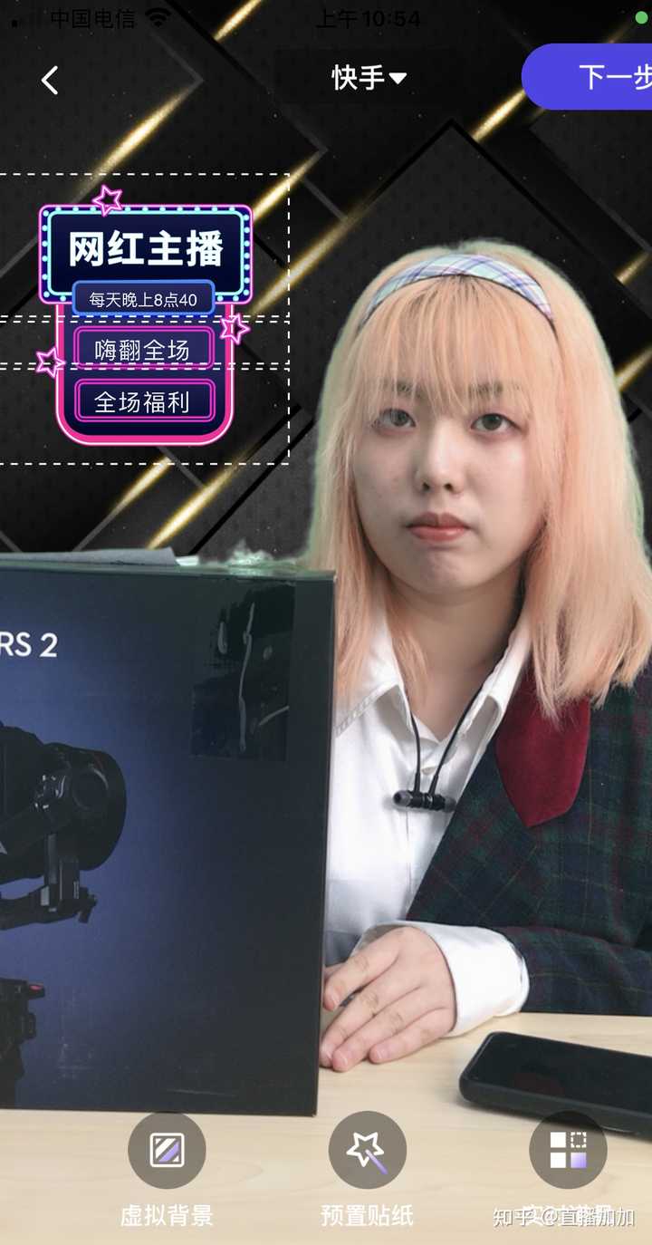 主播直播使用什么软件？ - 知乎