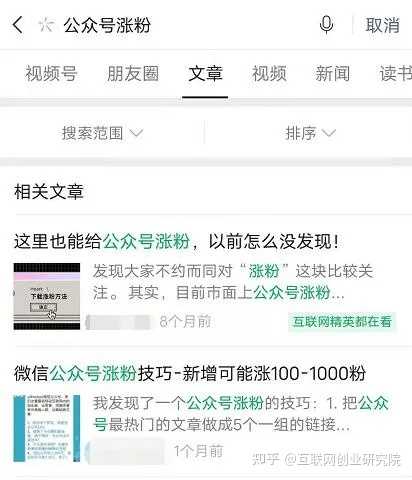 公众号代运营:助力企业快速步入社交营销赛道