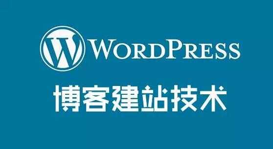 个人建站需要哪些能力?插图(2) 个人建站需要哪些能力?插图(2)
