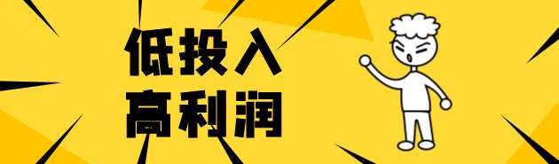 有什么低成本创业项目,适合普通人白手起家,月入三四万? - 知乎
