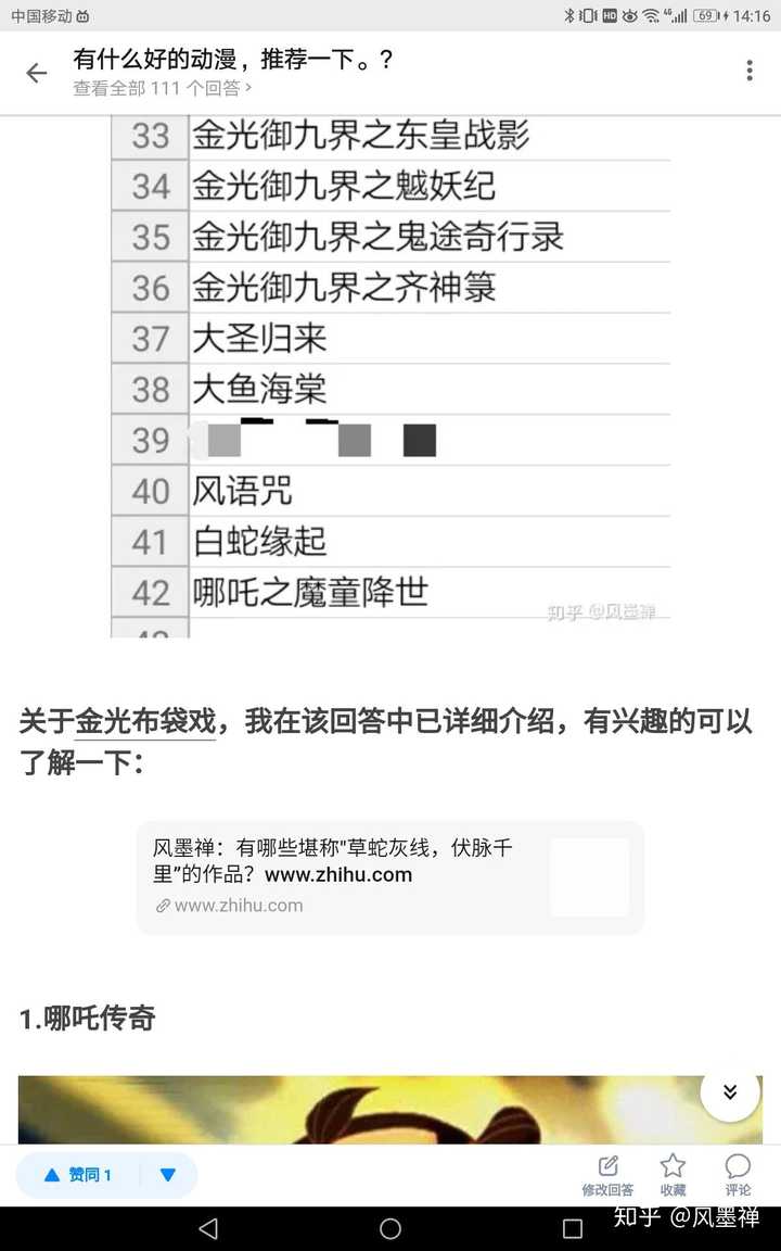 有没有大佬推荐几部动漫啊 知乎 有没有大佬推荐几部动漫啊 知乎