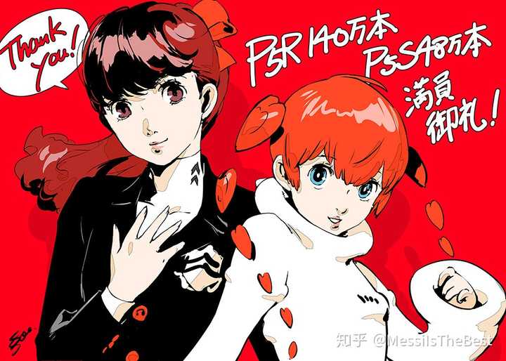 如何客观全面评价P5、P5R、P5S三作? - 知乎