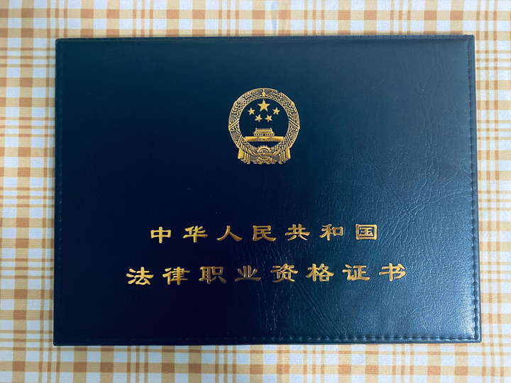 今年法考，现在开始准备，怎么规划时间节点比较好呢？ - 知乎