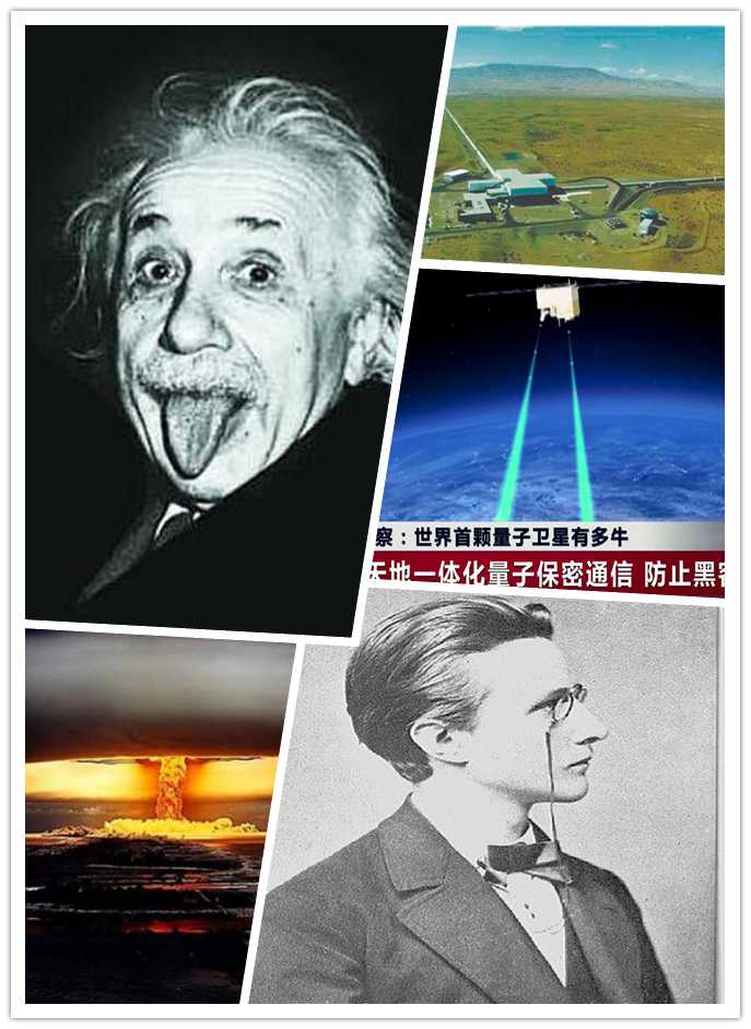 爱因斯坦天文台设计师图片