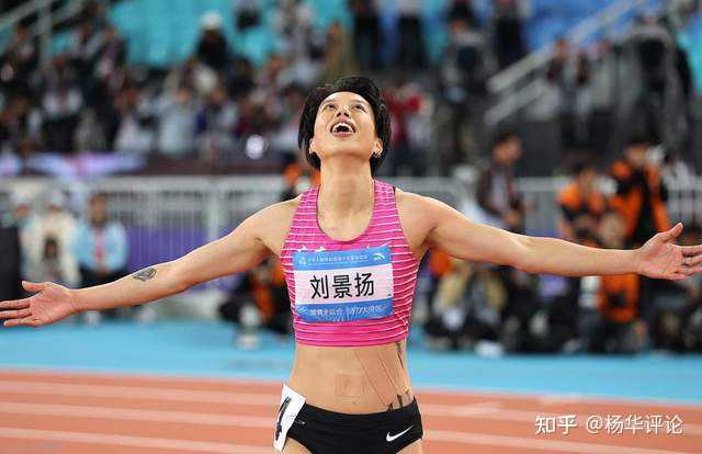 刘景扬以12秒84夺得第十五届全运会女子100米栏冠军,如何评价她的表现? - 知乎