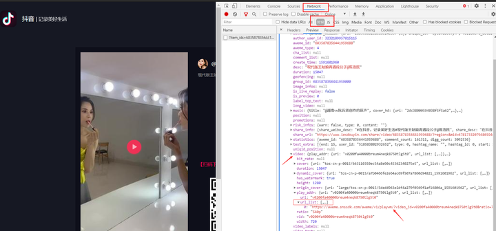 抖音无水印怎么下载?
