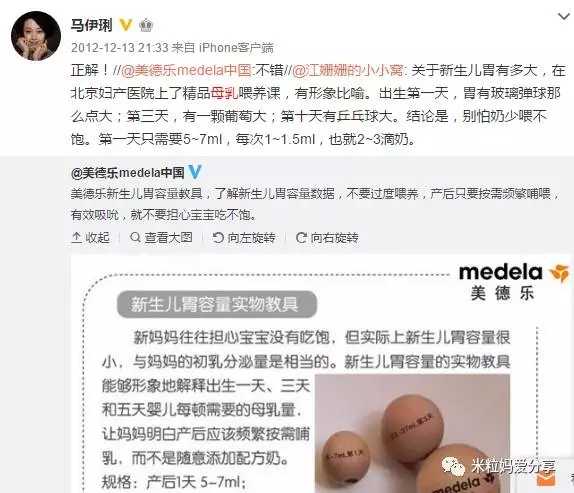 母乳不够 如何母乳和奶粉混合喂养 知乎