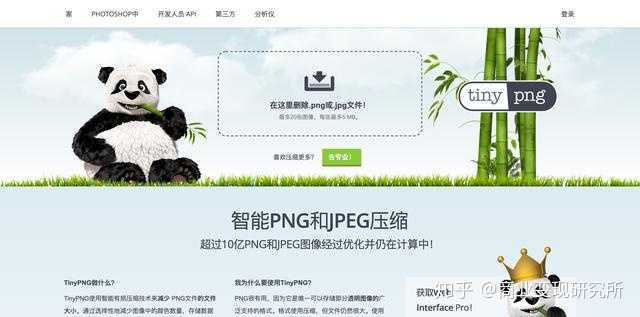 图片无损压缩工具都有哪些 知乎 图片无损压缩工具都有哪些 知乎