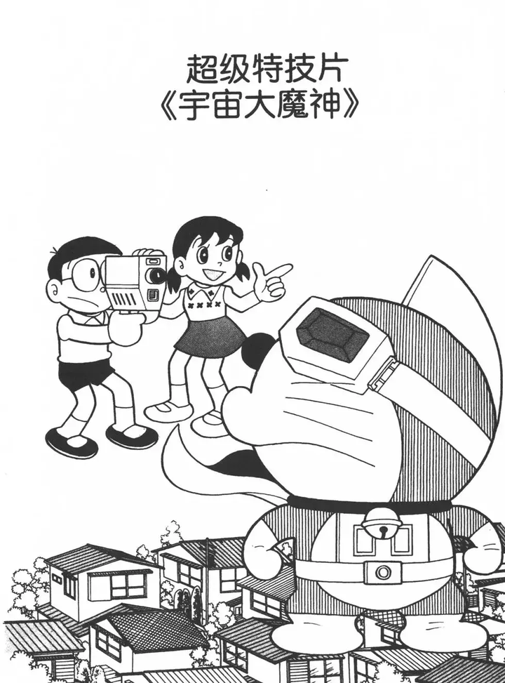 为何现在的 哆啦a梦 剧场版不像大山版时代那样固定由一位导演执导 朱全忠的回答 知乎