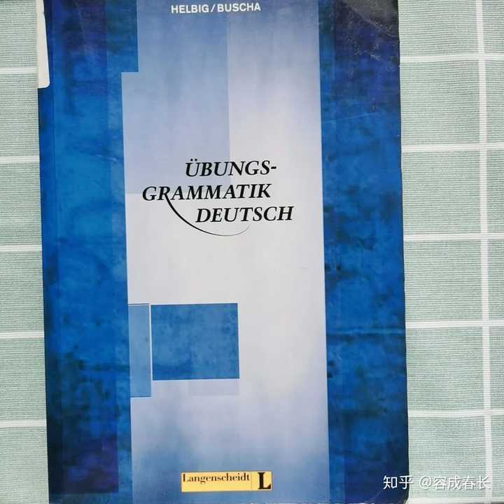 自学德语有什么推荐的教材 知乎