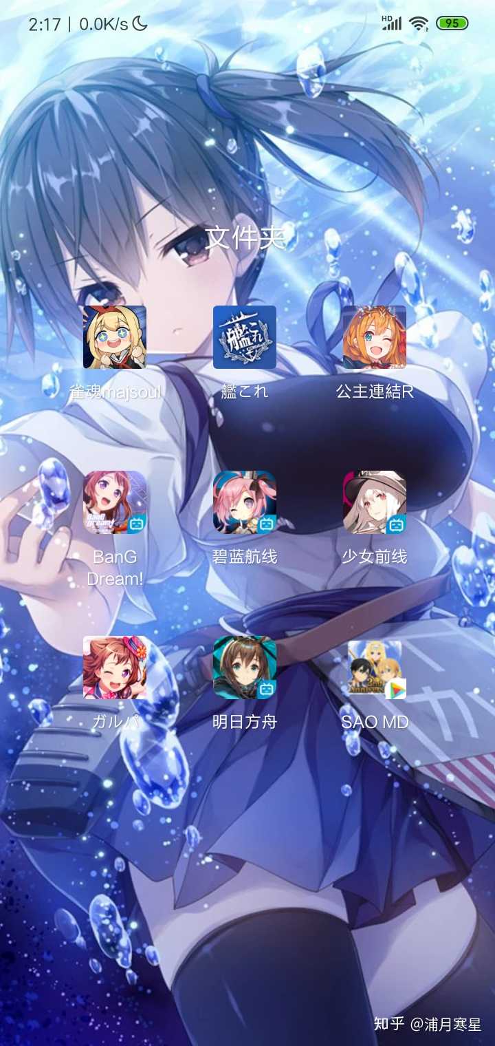 我的舍友一次玩六个二次元游戏 在二次元圈属于什么水平 知乎 我的舍友一次玩六个二次元游戏 在二次元圈属于什么水平 知乎