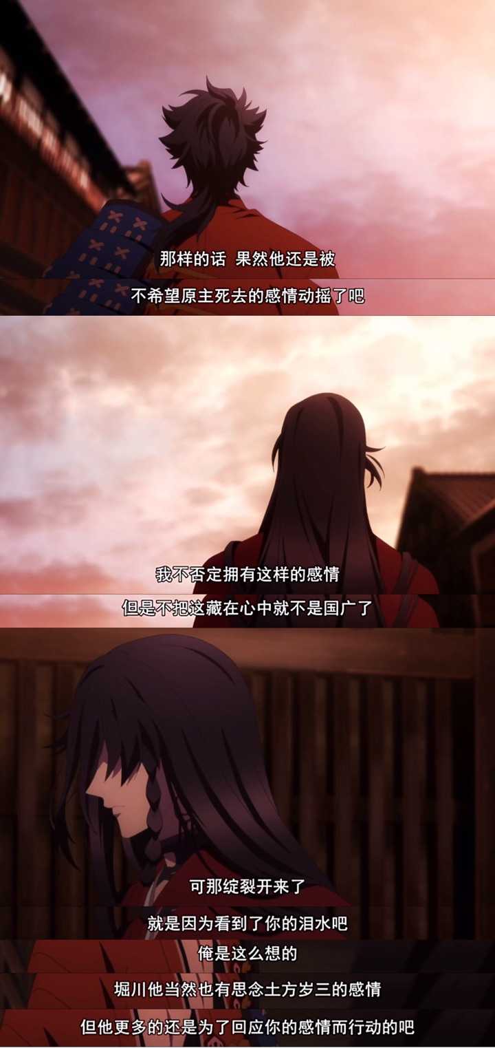 如何评价动画 活击 刀剑乱舞 淇奥joyce 的回答 知乎 如何评价动画 活击 刀剑乱舞 淇奥joyce 的回答 知乎