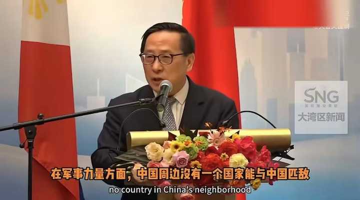 我们可以看看2025 年马尼拉中菲关系论坛，高志凯面向菲律宾的修辞|2026-09-16-汉风1918-汉唐归来-惟有中华