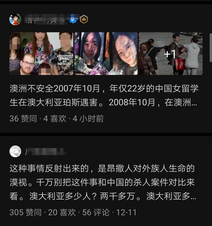 [图片] 中国留学生冷梦梅2016年4月在澳大利亚悉尼垦思的家中被其