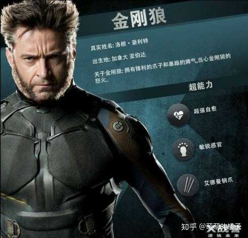 X 战警 系列中哪些变种人的能力非常强悍 知乎 X 战警 系列中哪些变种人的能力非常强悍 知乎