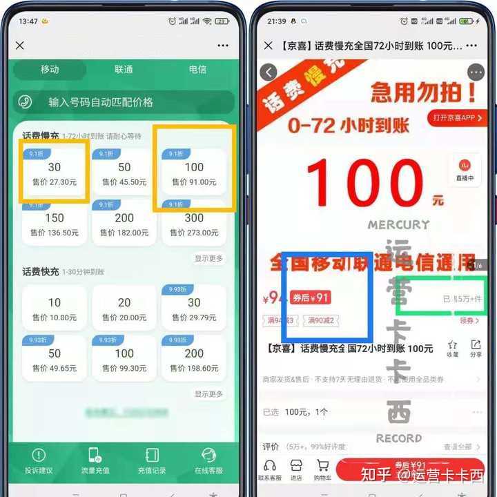 电信话费可以支付什么_电信话费能支付什么_话费电信支付可以退款吗