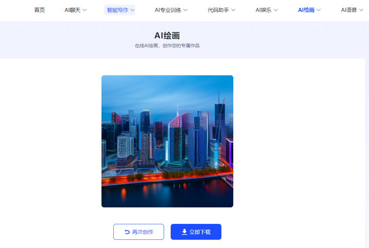 你用过哪些宝藏网站?