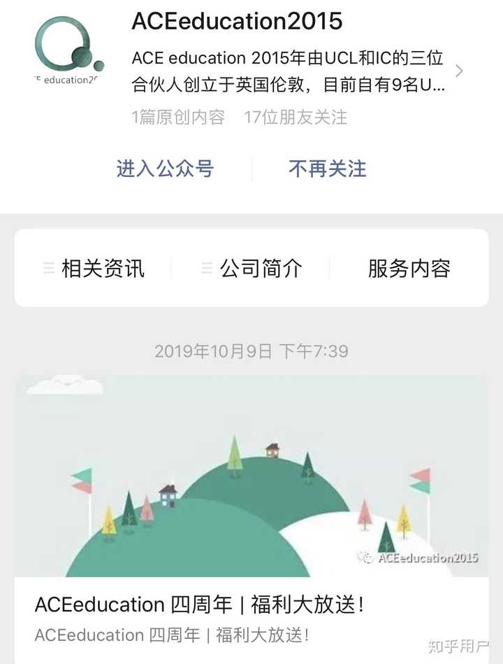 有哪些靠谱的英文论文润色机构 知乎 有哪些靠谱的英文论文润色机构 知乎