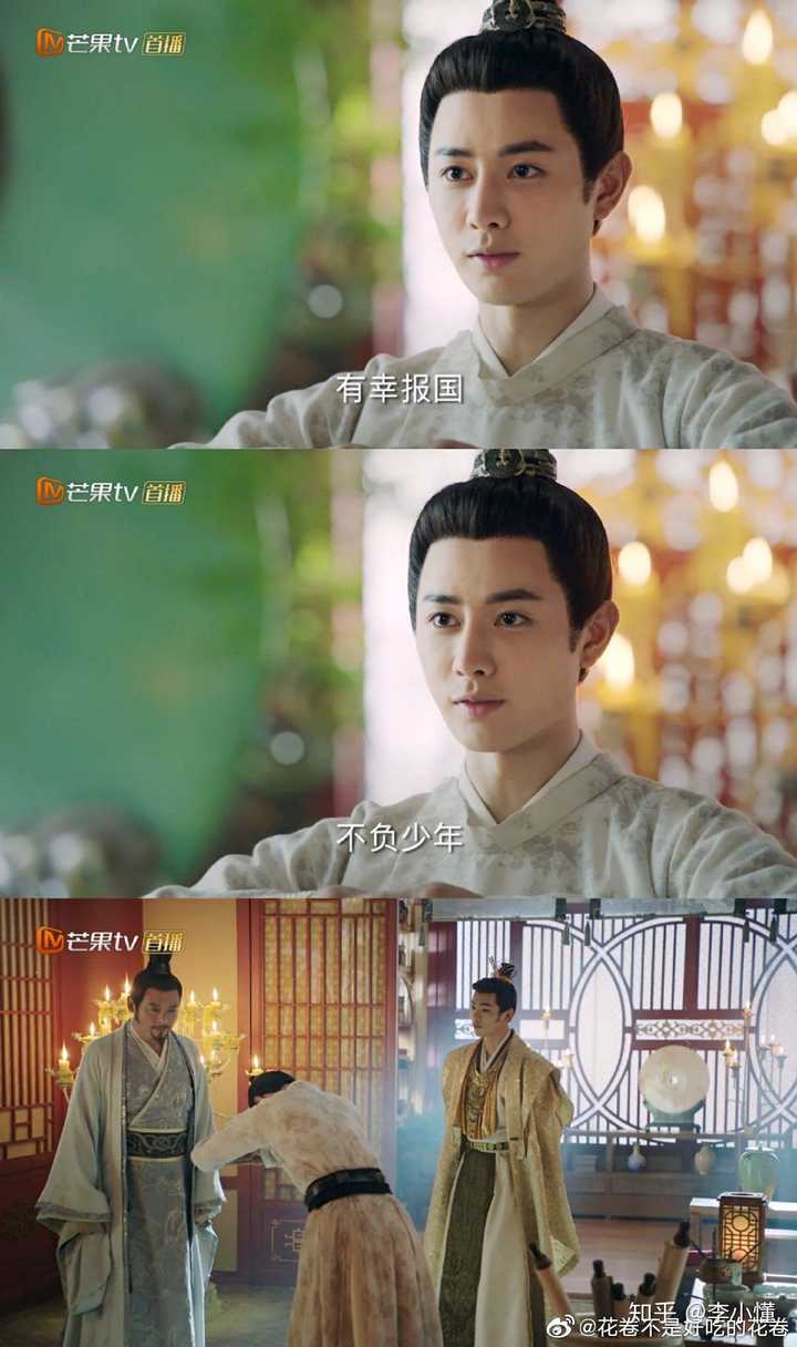 如何评价王倦新剧《大宋少年志》?