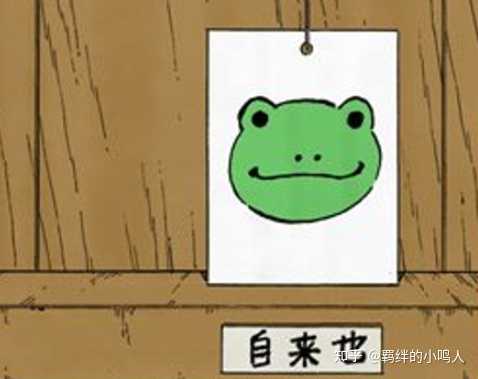 火影忍者》妙木山一共有多少蛤蟆? - 羁绊的小鸣人的回答- 知乎