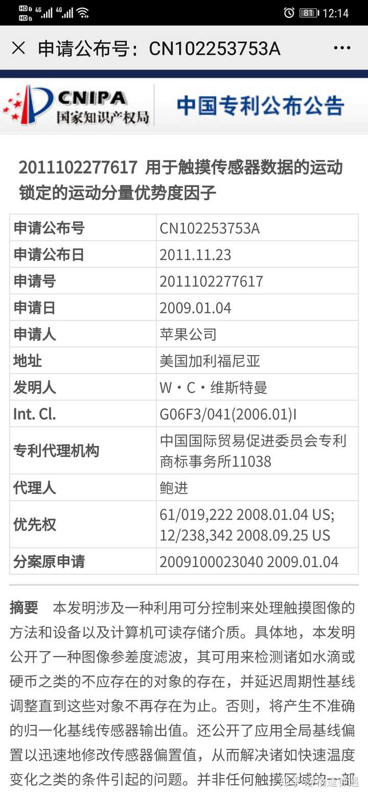专利号就是申请号前边 zl吗？ - 知乎