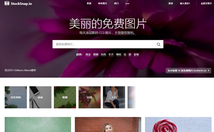 Unsplash 极具美感的无版权图库 知乎